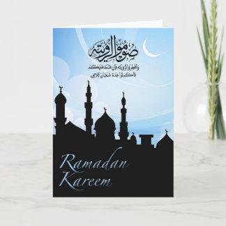 Tarjeta de saludo de Ramadán