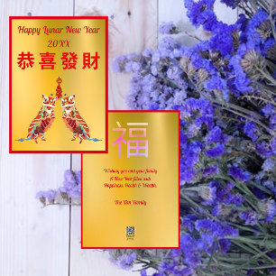 Tarjeta de saludo de Relieve metalizado de danza d