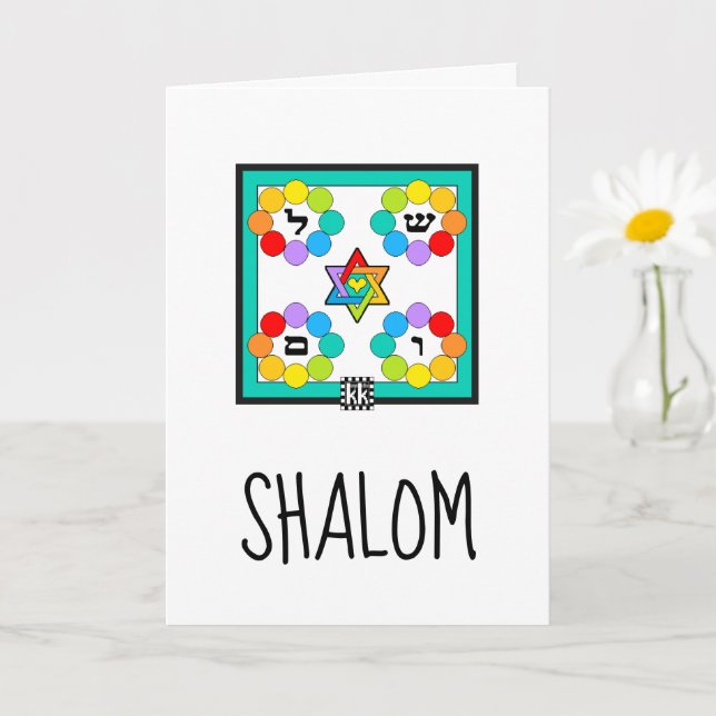Tarjeta de saludo de Shalom colorida (Planta pequeña)