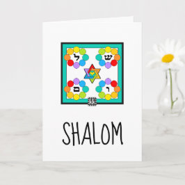 Tarjeta de saludo de Shalom colorida