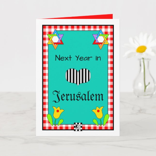 Tarjeta de saludo del próximo año en Jerusalén (Planta pequeña)