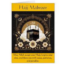Tarjeta de saludo Hajj Mubroor