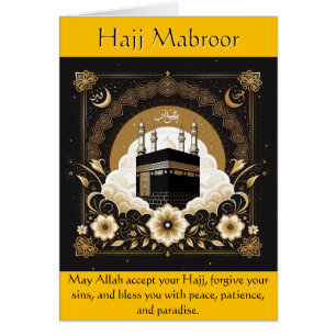 Tarjeta de saludo Hajj Mubroor