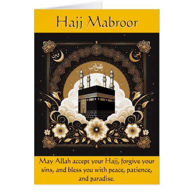 Tarjeta de saludo Hajj Mubroor (Frente)