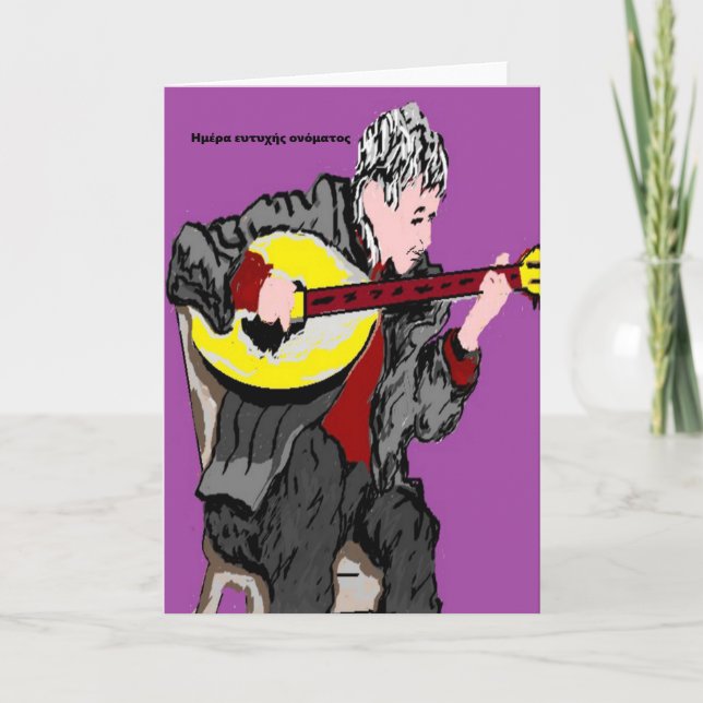 Tarjeta de saludo Happy Name Day/In Greek (Anverso)