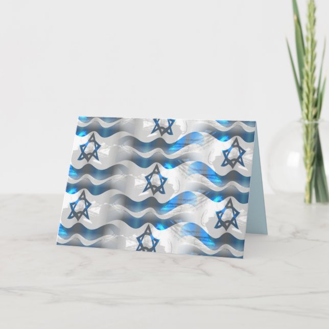 tarjeta de saludo israel (Anverso)