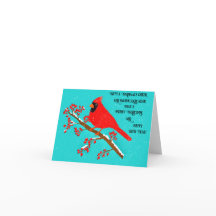 Tarjeta de saludo mágico para Navidades cardinales