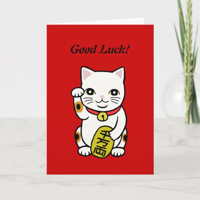 Tarjeta de saludo Maneki Neko, gato japonés de bue (Anverso)