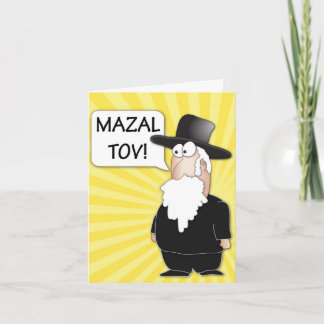 Tarjeta de saludo Mazal Tov - personalizado de rab
