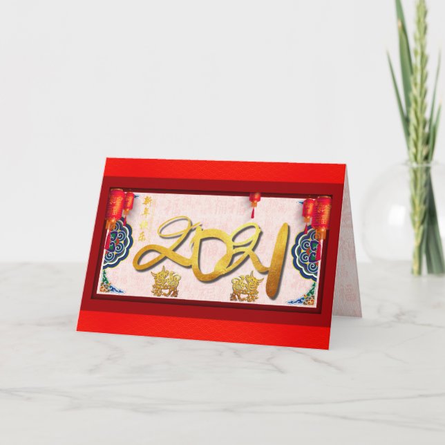 Tarjeta de saludo Ox New Year 2021 de China (Anverso)