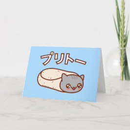 Tarjeta de saludo para gatos PURRITO japonesa