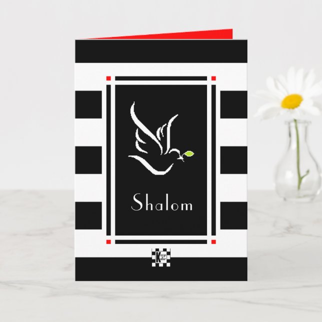 Tarjeta de saludo Shalom Dove (Planta pequeña)