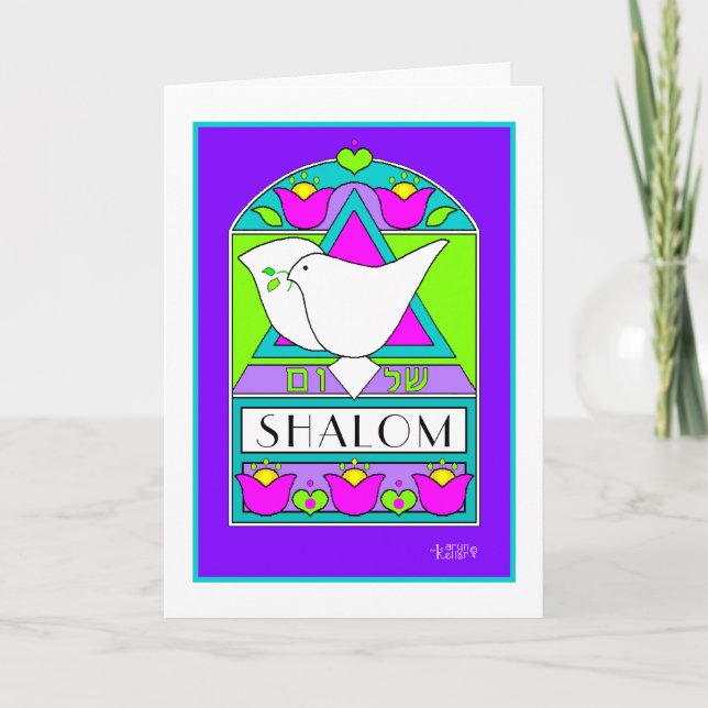 Tarjeta de saludo Shalom Dove Star of David (Anverso)