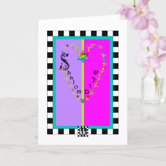 Tarjeta de saludo Shalom Heart Star of David