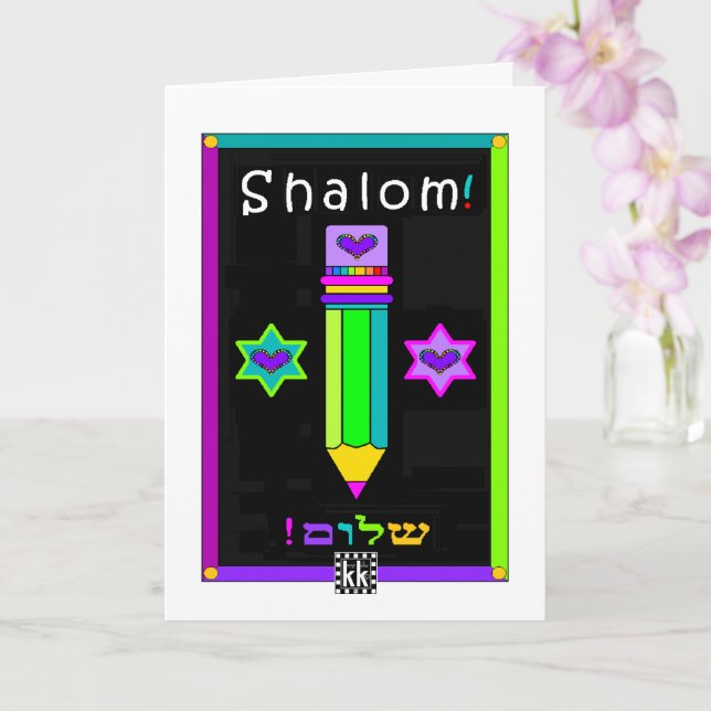 Tarjeta de saludo Shalom Pencil (Orquídea)