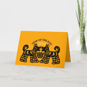 Tarjeta de salutación personalizada Perro de la Ti