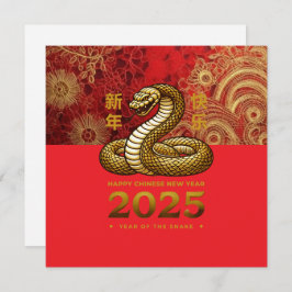 Tarjeta de serpiente china de Año Nuevo 2025 - roj