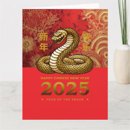 Tarjeta de serpiente china de Año Nuevo 2025 - roj