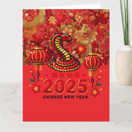 Tarjeta de serpiente china de Año Nuevo 2025 - roj