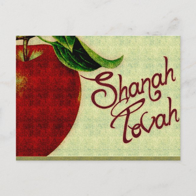 Tarjeta de Shanah Tovah (Anverso)
