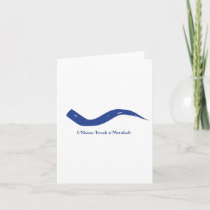Tarjeta de Shofar Rosh Hashanah