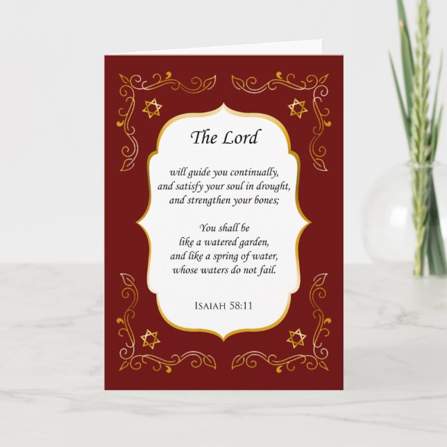Tarjeta de simpatía de la Biblia Verse (Anverso)