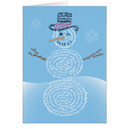 Tarjeta de Snowman Wor(l)d