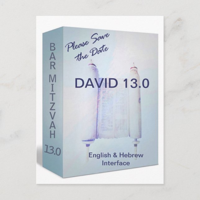 Tarjeta de software de Bar Mitzvah (Anverso)