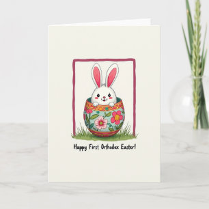 Tarjeta de sorpresa de conejito de primavera