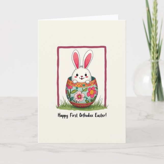 Tarjeta de sorpresa de conejito de primavera (Anverso)