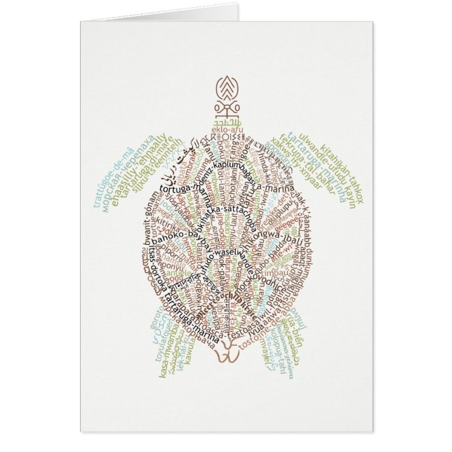Tarjeta de tortuga del mar del mundo (Frente)