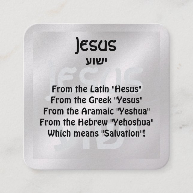 Tarjeta de tracto de gospel (Anverso)