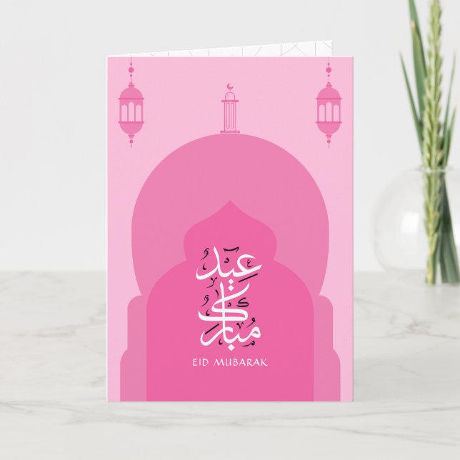 Tarjeta de vacaciones árabe rosada Eid Mubarak mod (Anverso)