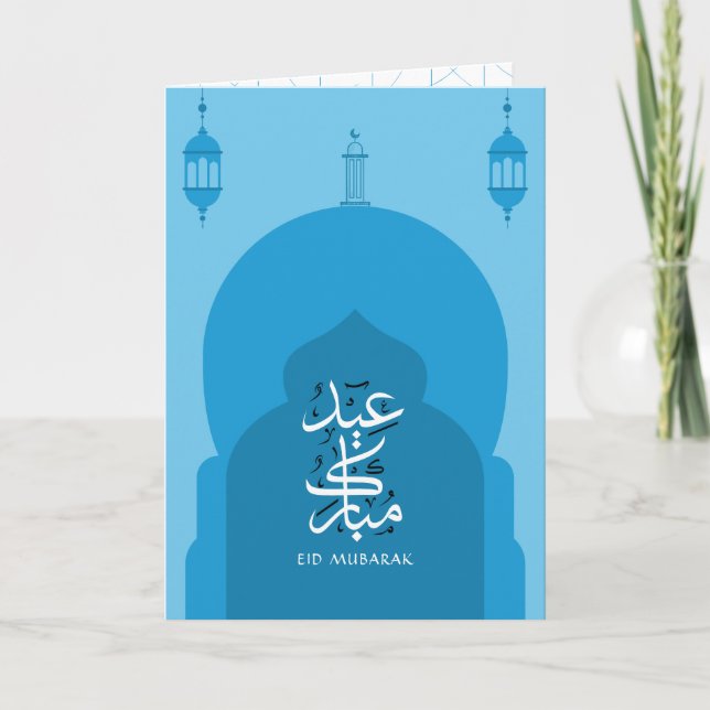 Tarjeta de vacaciones azul árabe Eid Mubarak moder (Anverso)