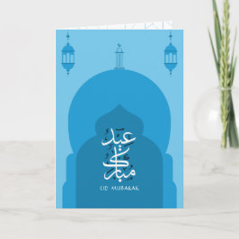 Tarjeta de vacaciones azul árabe Eid Mubarak moder