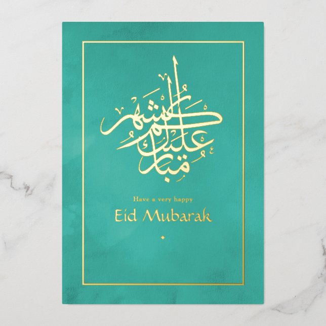 Tarjeta de vacaciones de Eid Mubarak con hoja de o (Anverso)