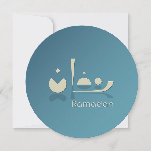 Tarjeta de vacaciones de personalizable Ramadan Se (Anverso)