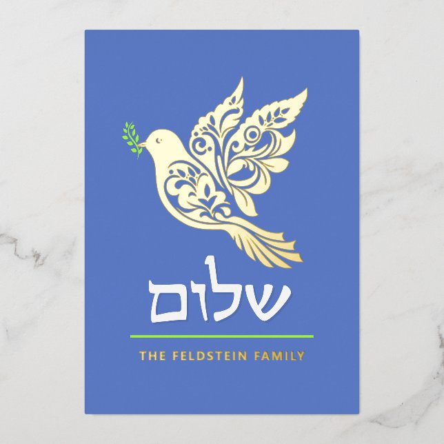 Tarjeta de vacaciones de Relieve metalizado (Anverso)