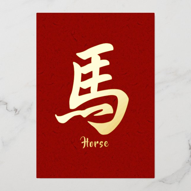 Tarjeta de vacaciones de Relieve metalizado dorado (Anverso)