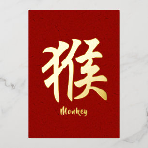 Tarjeta de vacaciones de Relieve metalizado dorado