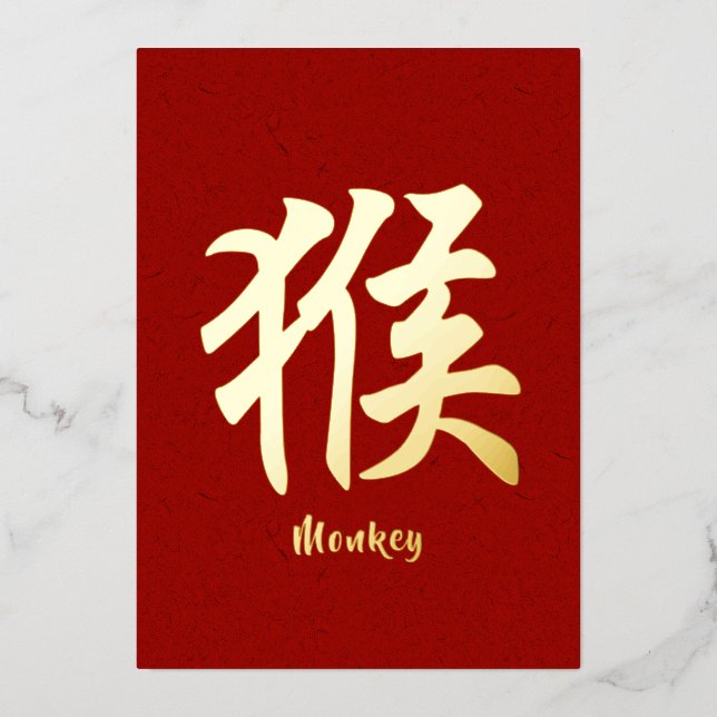 Tarjeta de vacaciones de Relieve metalizado dorado (Anverso)