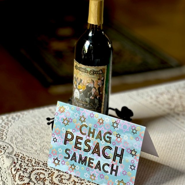 Tarjeta de vacaciones de Relieve metalizado Pesach (Subido por el creador)