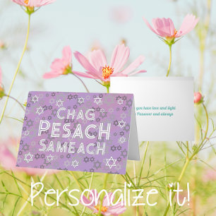 Tarjeta de vacaciones de Relieve metalizado Pesach