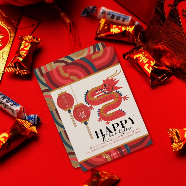 Tarjeta de vacaciones Dragon 2024 para Año Nuevo C (Subido por el creador)