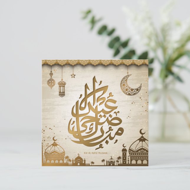 Tarjeta de vacaciones Eid-Al-Adha-Greeting Card (Anverso de pie)