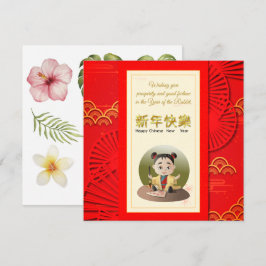 Tarjeta de vacaciones en rojo y oro de Año Nuevo c