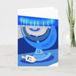 Tarjeta de vacaciones Hanukkah