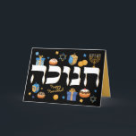 Tarjeta de vacaciones Hanukkah Menorah Dreidel & D<br><div class="desc">Esta elegante tarjeta Hanukkah alegrará el día festivo de alguien. Es la manera perfecta de desear a amigos y familiares un Hanukkah Chanukah feliz. Elementos caprichosos y coloridos del Chanukah -incluyendo Jelly Donuts, Dreidels, Wrapped Gifts, Gold Coins y Stars of David- rodean la palabra CHANUKAH en hebreo. Las palabras Feliz...</div>