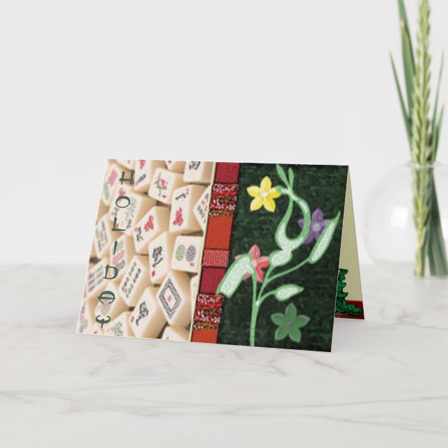 tarjeta de vacaciones oriental (Anverso)