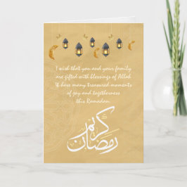 Tarjeta de vacaciones para el Personalizable Ramad